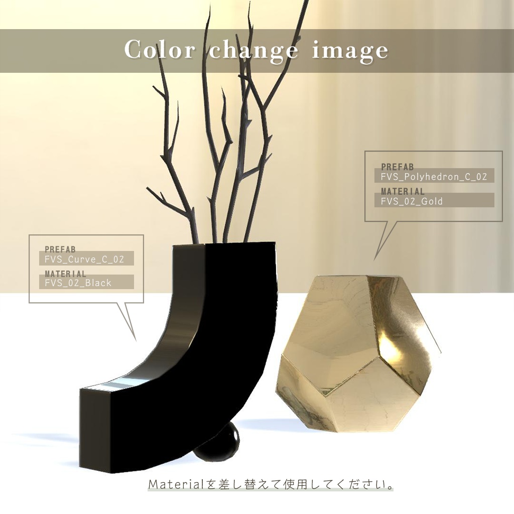 【3D小物】フラワーベースセット (改変用PSD付き)