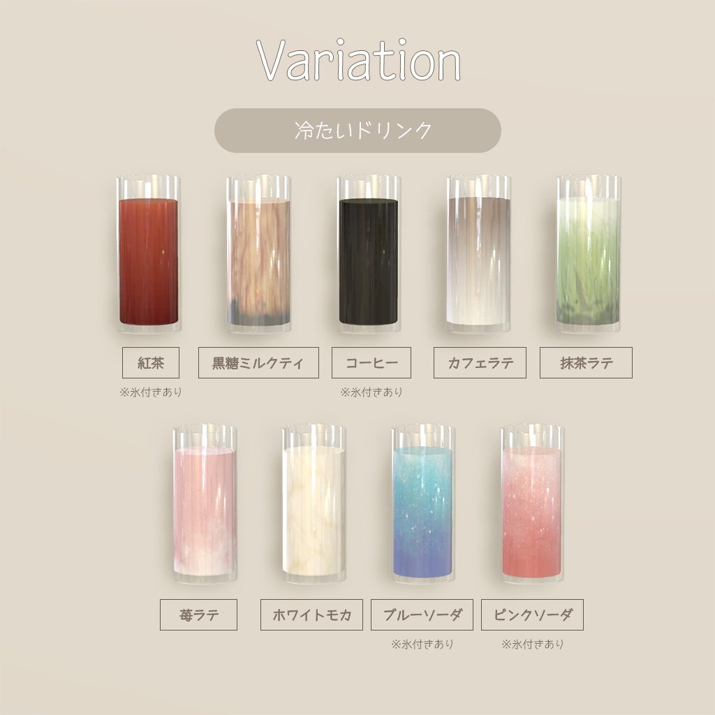 【3D小物】韓国雑貨 ver.1(組み換え自由)