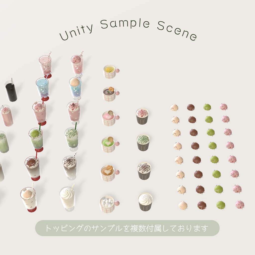 【3D小物】韓国雑貨 ver.1(組み換え自由)