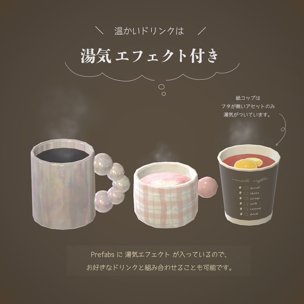 【3D小物】韓国雑貨 ver.1(組み換え自由)