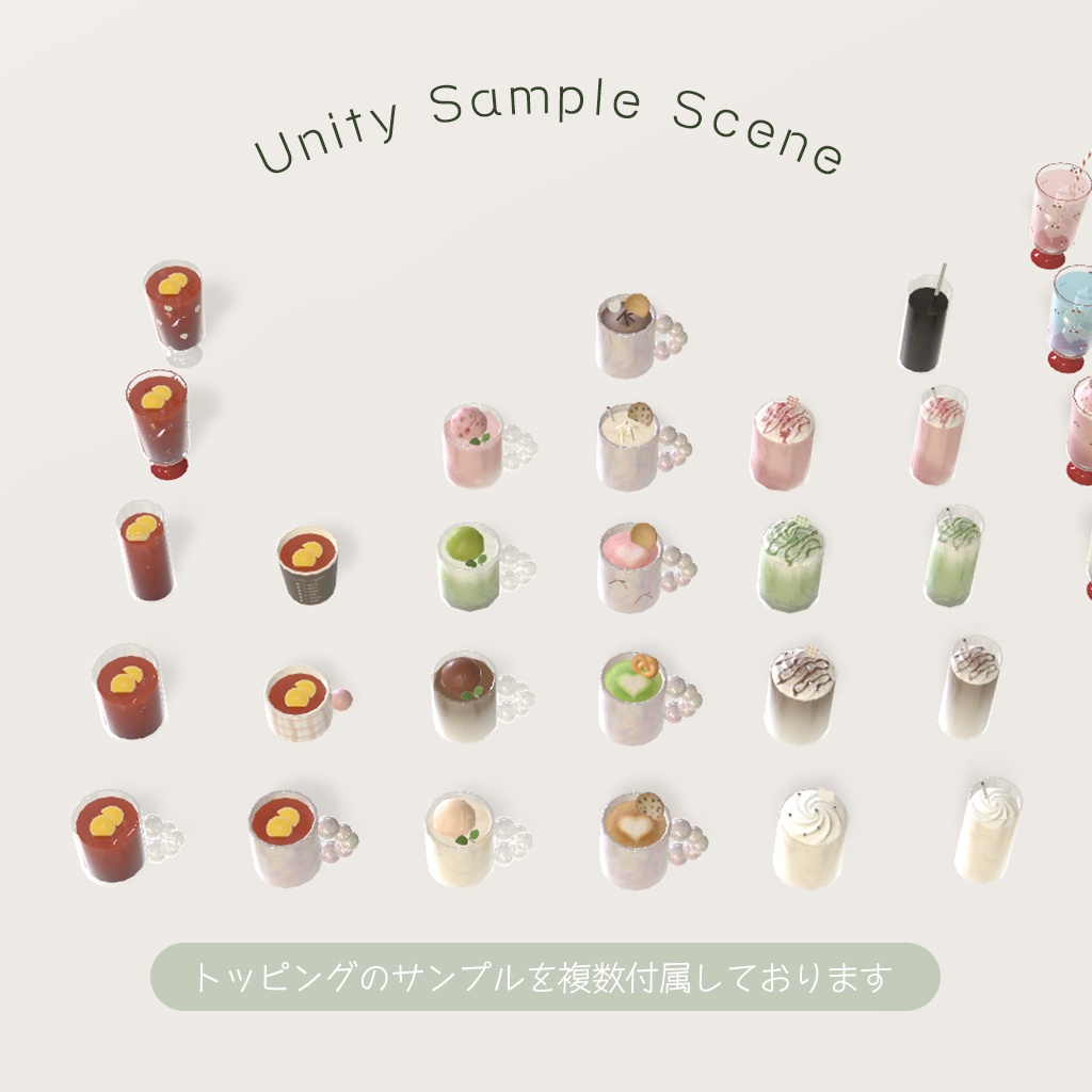 【3D小物】韓国雑貨 ver.1(組み換え自由)