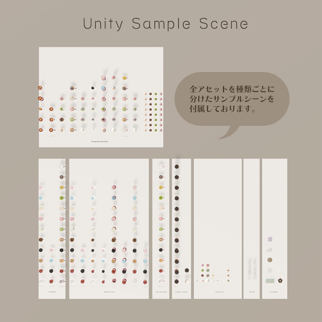 【3D小物】韓国雑貨 ver.1(組み換え自由)