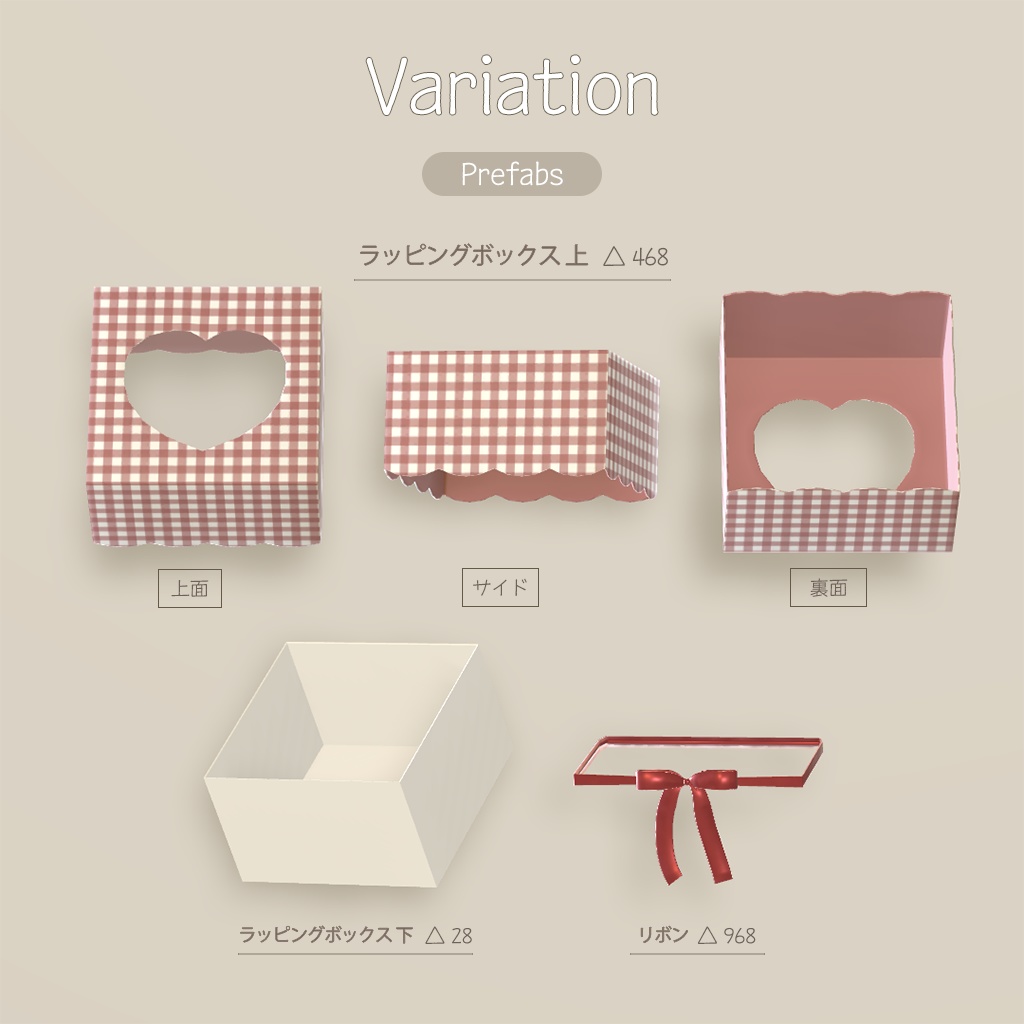 【3D小物】バレンタインデー💝マフィン