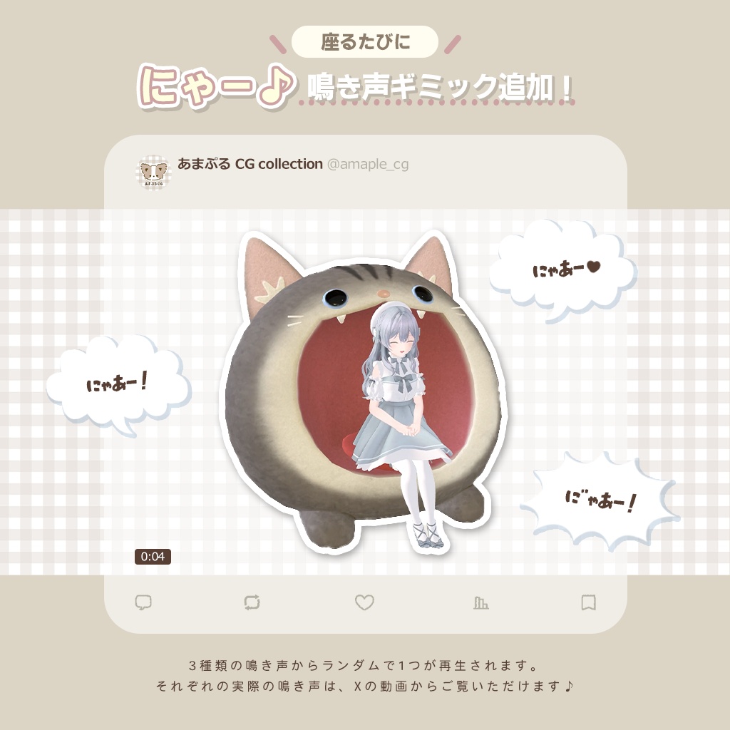 ãð座ããšãã£ïœðã人ããã¡ã«ããç«ã¯ãã·ã§ã³ïŒã®ããã¯ä»ãïŒ
