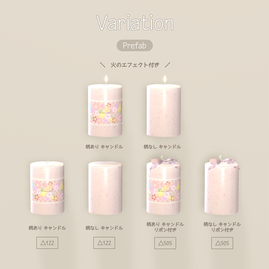 【3D小物】ひな祭りセット キャンドル版(エフェクト付き)