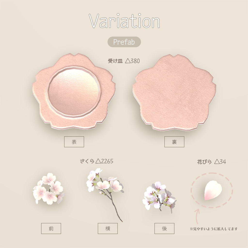 【3D小物】ひな祭りセット キャンドル版(エフェクト付き)