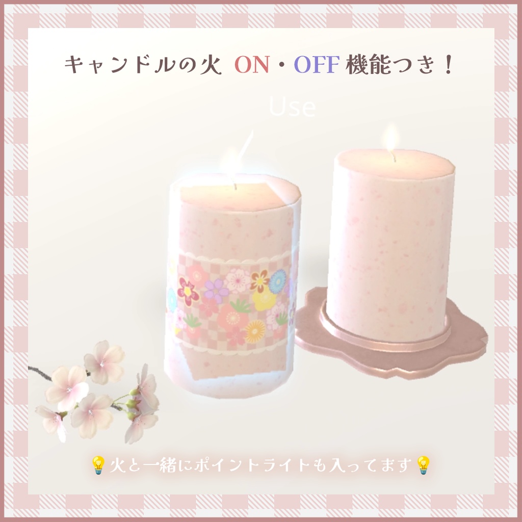 【3D小物】ひな祭りセット キャンドル版(エフェクト付き)