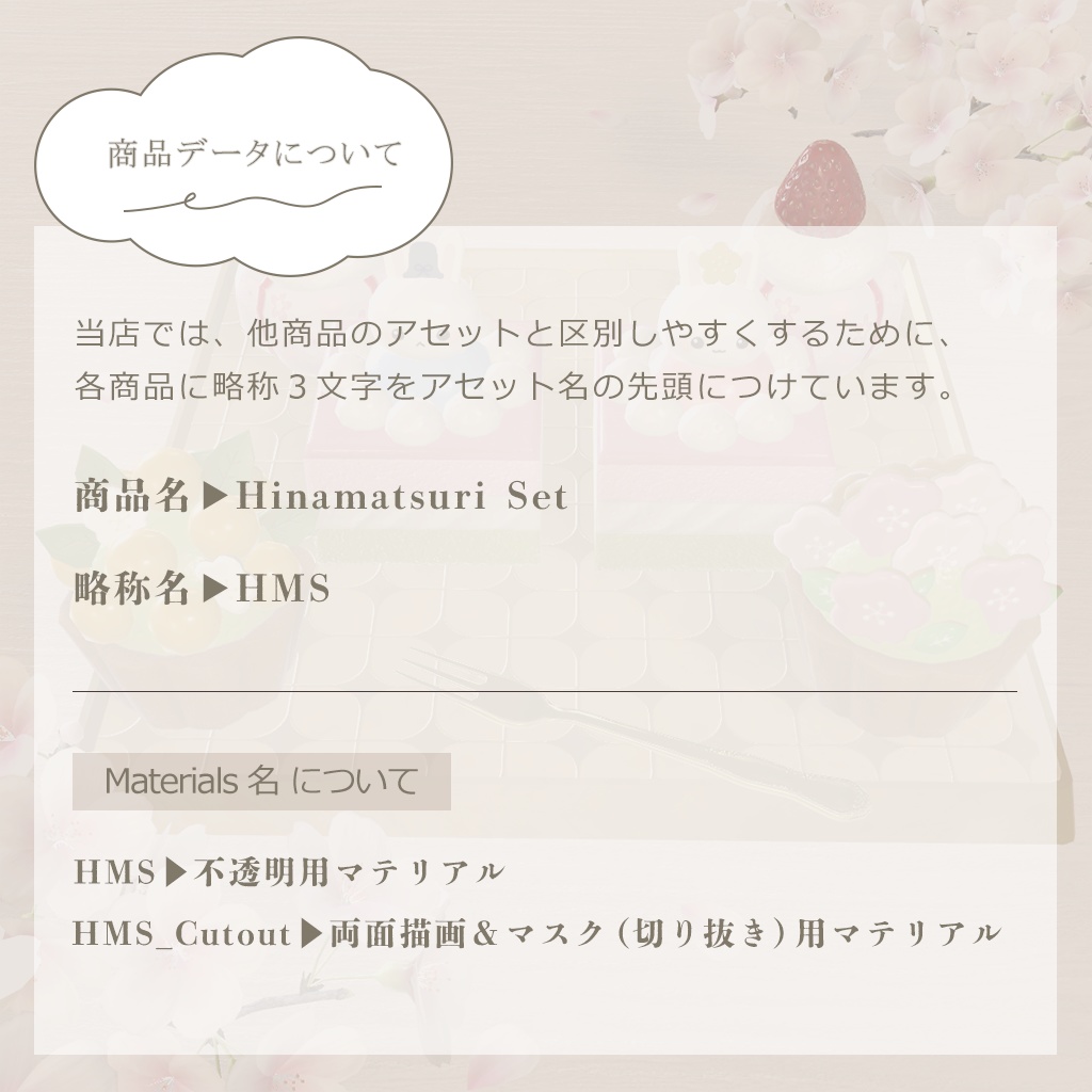 【3D小物】ひな祭りセット ケーキ版(組み換え自由)🌟別売りプレート追加