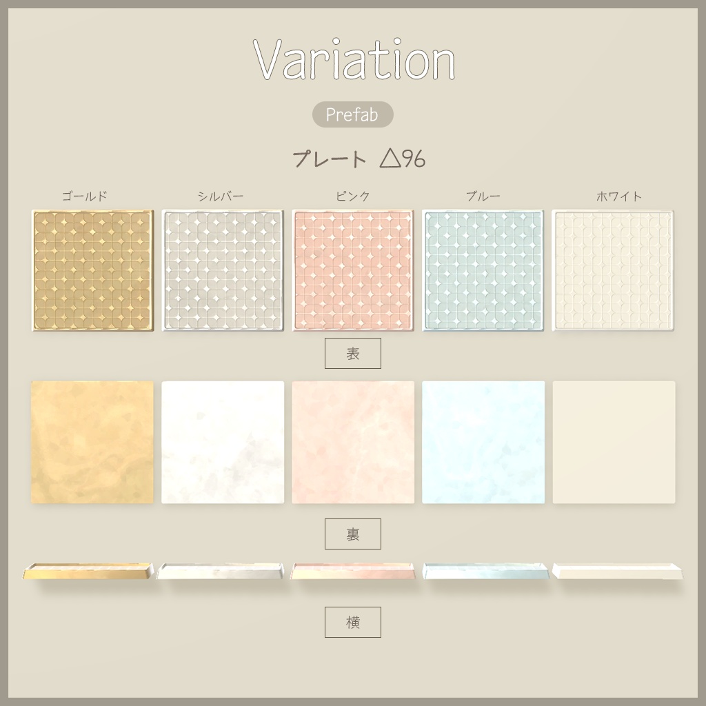 【3D小物】ひな祭りセット ケーキ版(組み換え自由)🌟別売りプレート追加