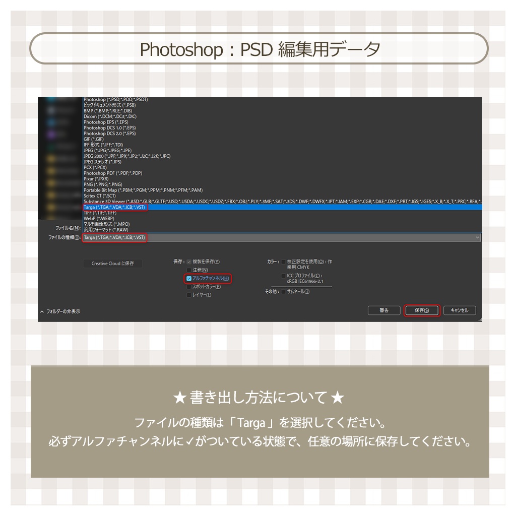 【3D小物】ホワイトインテリアセット&ワッフルセット(組み換え自由・改変用PSD付き)