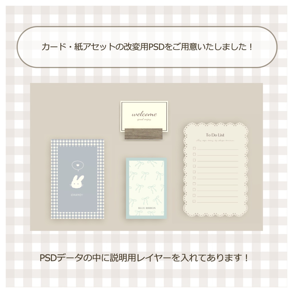 【3D小物】ホワイトインテリアセット&ワッフルセット(組み換え自由・改変用PSD付き)