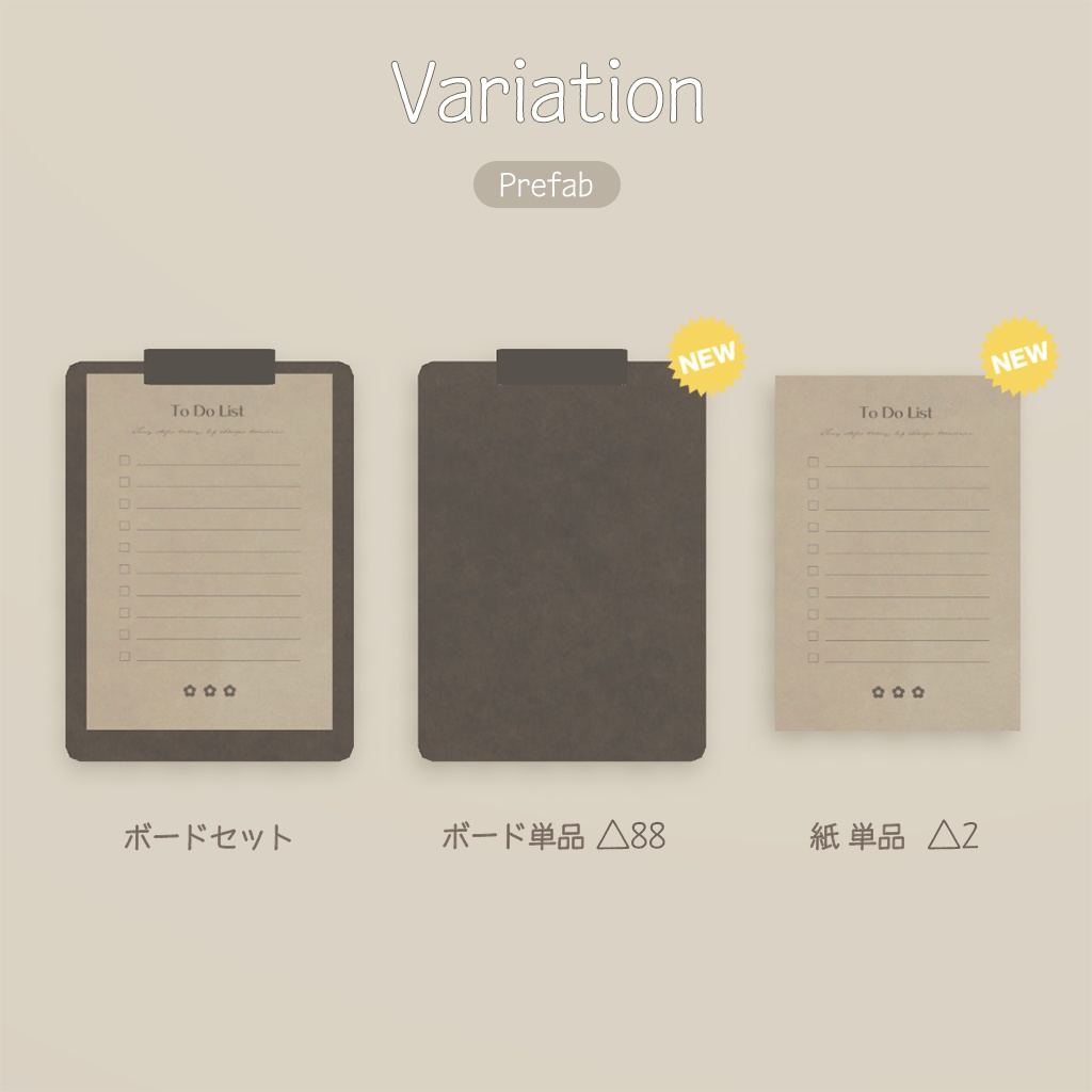 【3D小物】ホワイトインテリアセット&ワッフルセット(組み換え自由・改変用PSD付き)