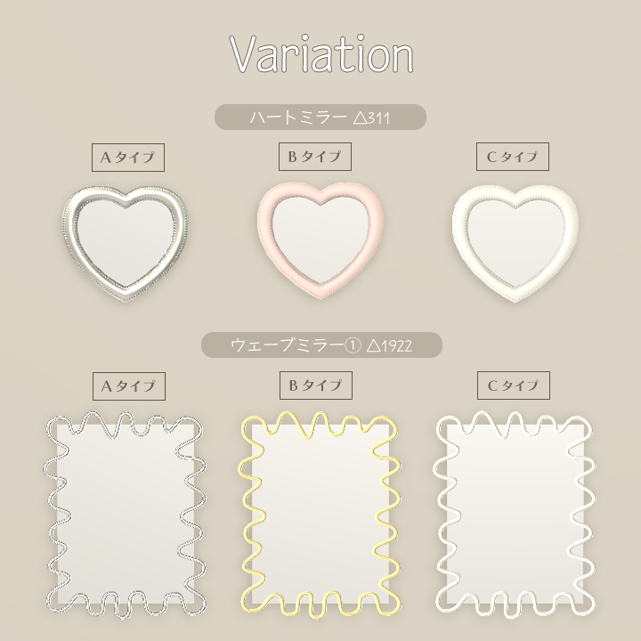 【3D小物】韓国雑貨 ver.2(組み換え自由・改変用PSD付き)