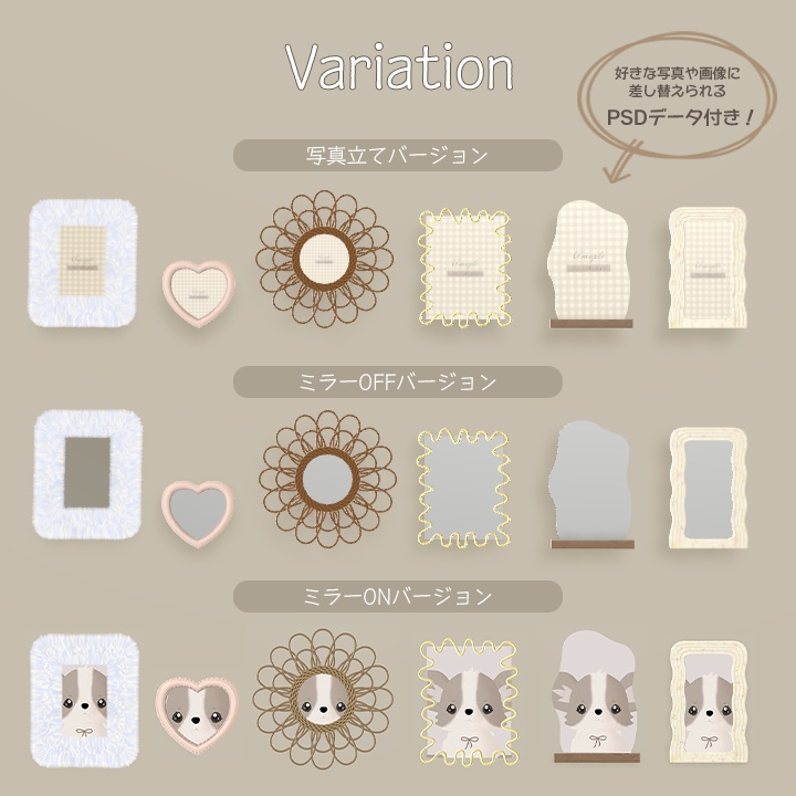 【3D小物】韓国雑貨 ver.2(組み換え自由・改変用PSD付き)