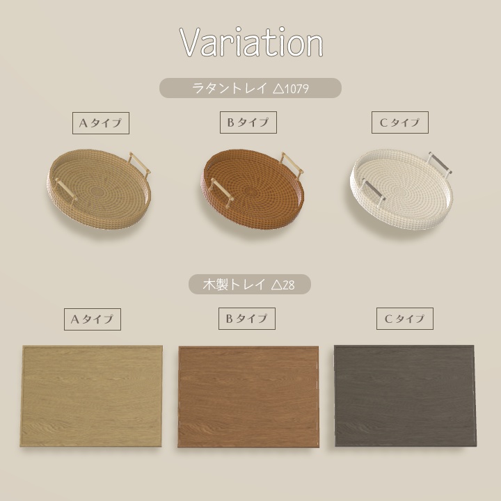 【3D小物】韓国雑貨 ver.2(組み換え自由・改変用PSD付き)