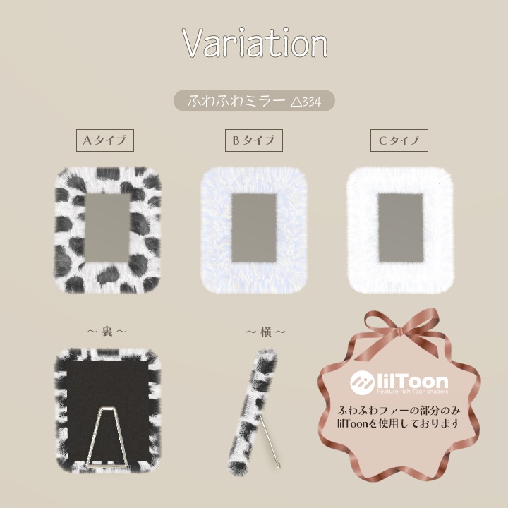 【3D小物】韓国雑貨 ver.2(組み換え自由・改変用PSD付き)