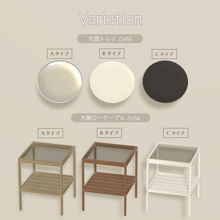 【3D小物】韓国雑貨 ver.2(組み換え自由・改変用PSD付き)