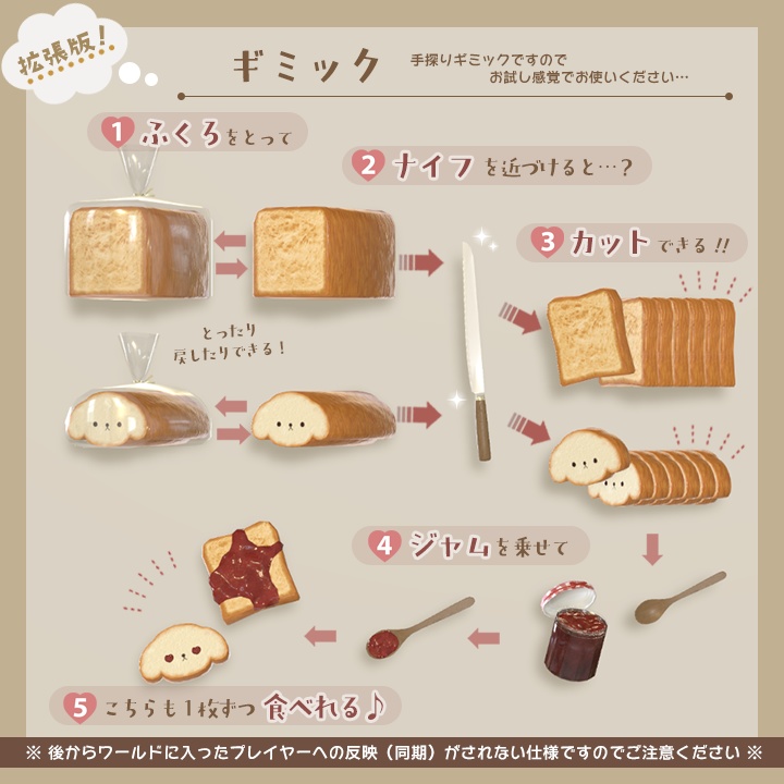 【3D小物】🌟拡張パック追加🌟今日の朝ご飯セット(組み換え自由)