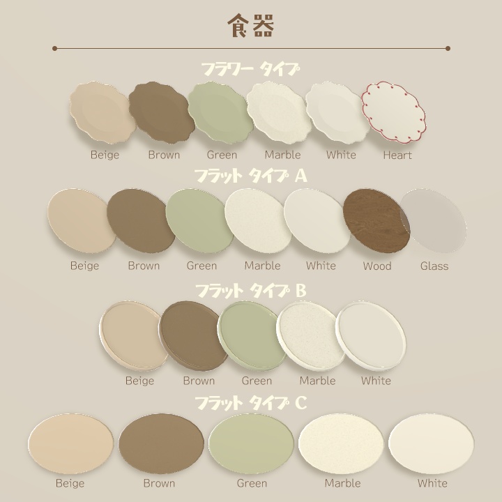 【3D小物】🌟更新あり🌟今日の朝ご飯セット(組み換え自由)