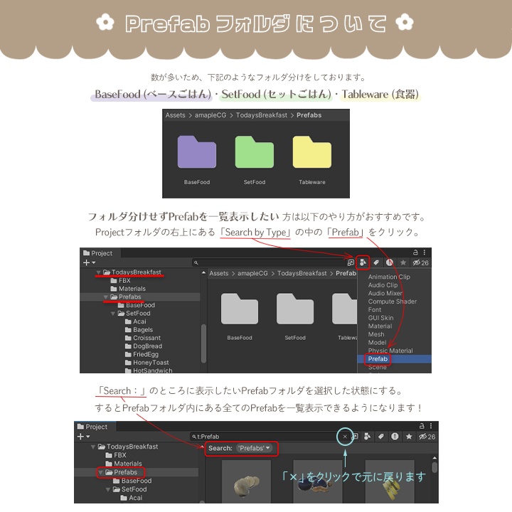 【3D小物】🌟更新あり🌟今日の朝ご飯セット(組み換え自由)