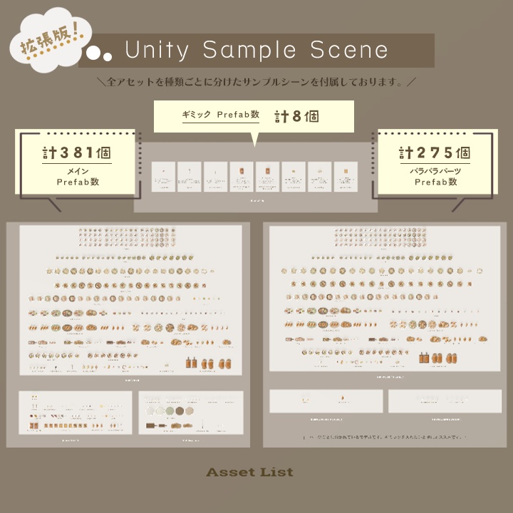 【3D小物】🌟拡張パック追加🌟今日の朝ご飯セット(組み換え自由)