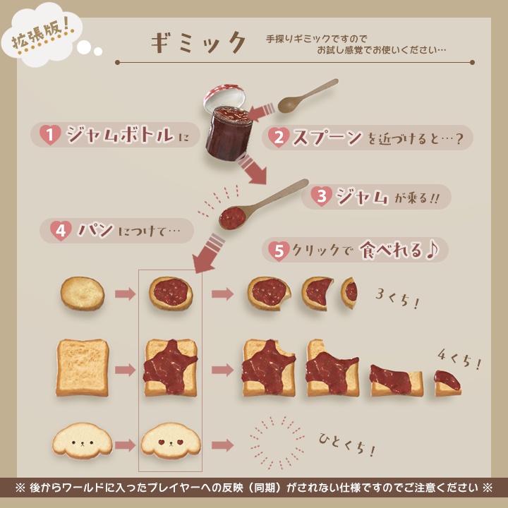 【3D小物】🌟拡張パック追加🌟今日の朝ご飯セット(組み換え自由)