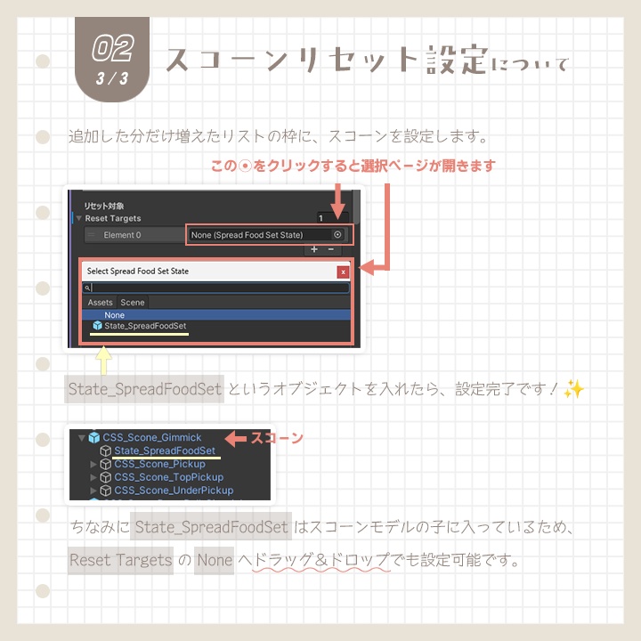 【3D小物】クリームたっぷりスコーンセット(🌟ギミック追加🌟)