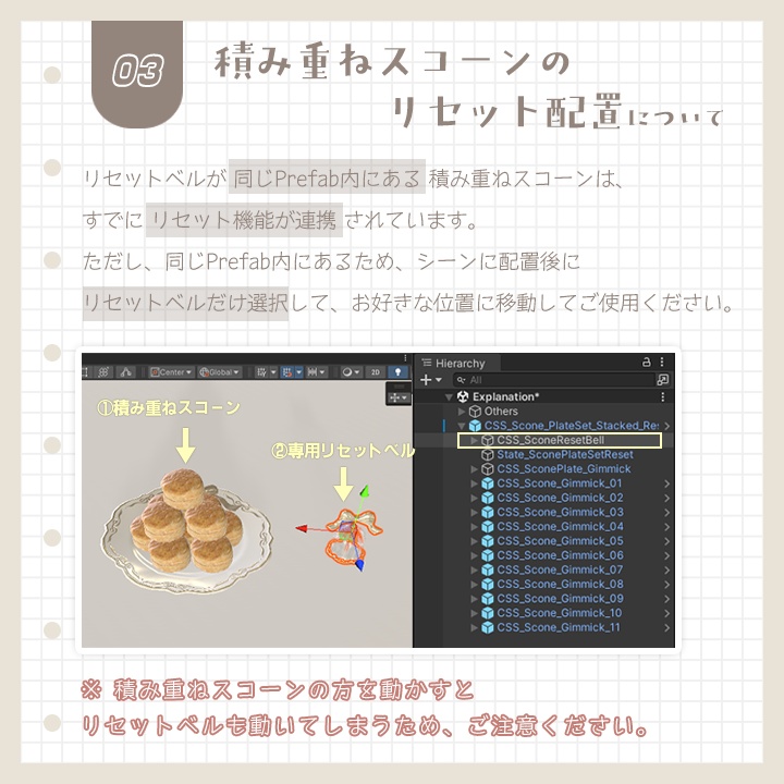 【3D小物】クリームたっぷりスコーンセット(🌟ギミック追加🌟)