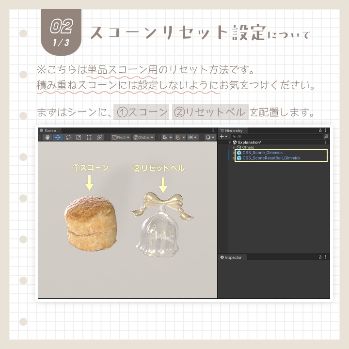 【3D小物】クリームたっぷりスコーンセット(🌟ギミック追加🌟)