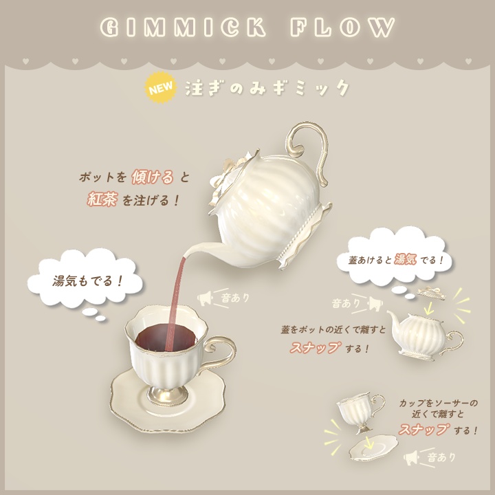 【3D小物】クリームたっぷりスコーンセット(食べ飲みできる)