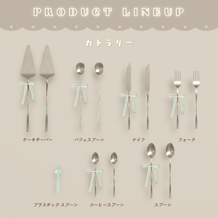 【3D小物】チョコミン党 ~ カフェメニュー ~(食べ飲みできる)