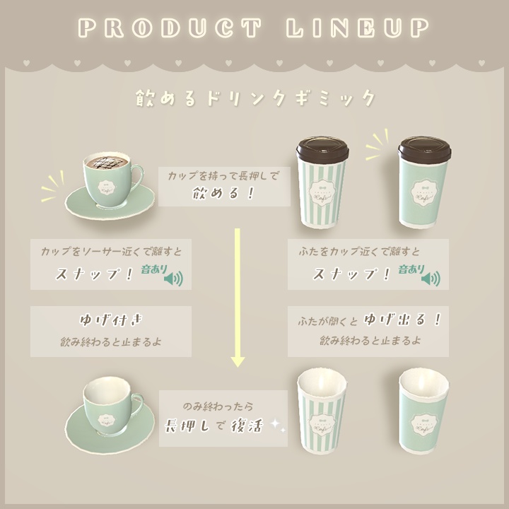 ã 6/30ãŸã§SALEð¥ ããã§ã³ãã³å
~ ã«ãã§ã¡ãã¥ãŒ ~ïŒé£ã¹é£²ã¿ã§ããïŒ