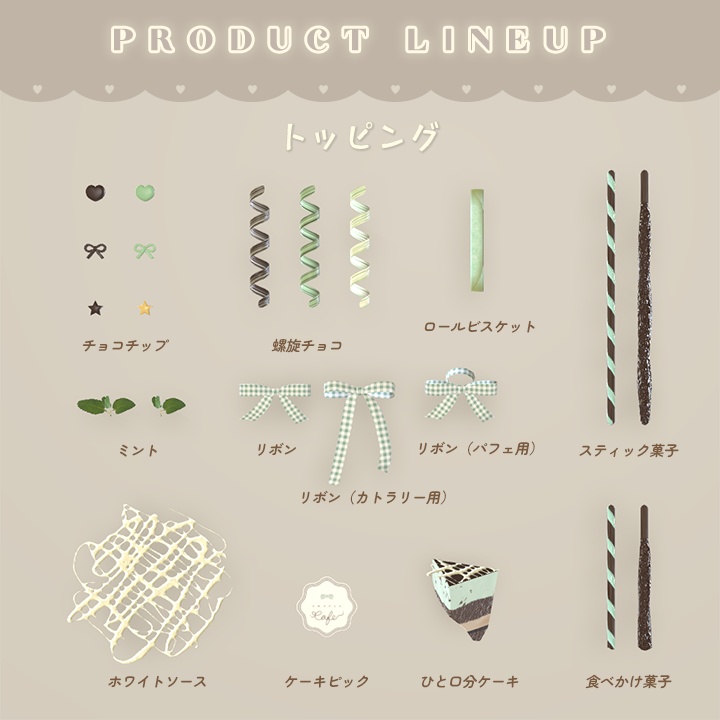 ã 6/30ãŸã§SALEð¥ ããã§ã³ãã³å
~ ã«ãã§ã¡ãã¥ãŒ ~ïŒé£ã¹é£²ã¿ã§ããïŒ