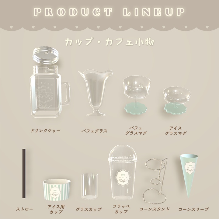 ã 6/30ãŸã§SALEð¥ ããã§ã³ãã³å
~ ã«ãã§ã¡ãã¥ãŒ ~ïŒé£ã¹é£²ã¿ã§ããïŒ