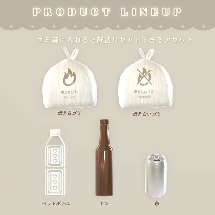 【3D小物】2/13までSALE💝ショッピングカート周辺セット