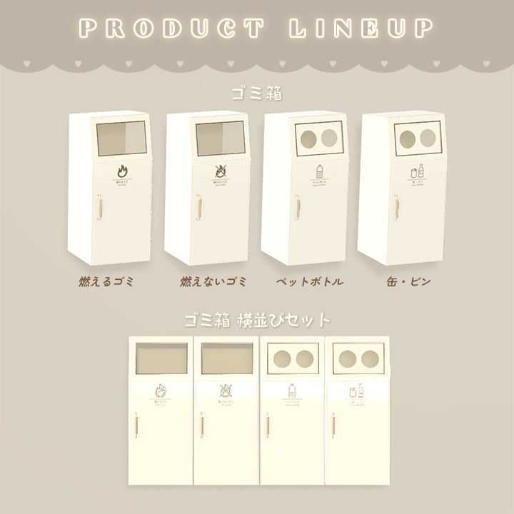 【3D小物】2/13までSALE💝ショッピングカート周辺セット