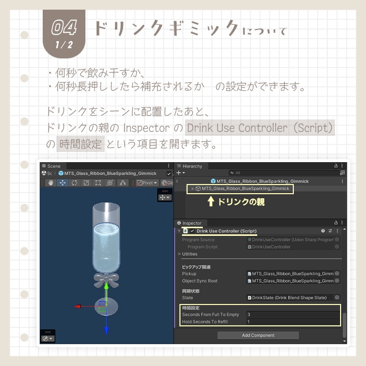【3D小物】食べ飲みギミック追加🌟無機質カフェ ~ テーブル席 ~
