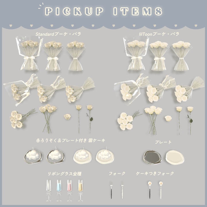 【3D小物】無機質カフェ ~ テーブル席 ~(座れる・演出付き)