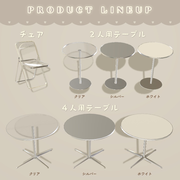 【4/7までSALE❤️🔥】無機質カフェ ~ テーブル席 ~(座れる・演出付き)