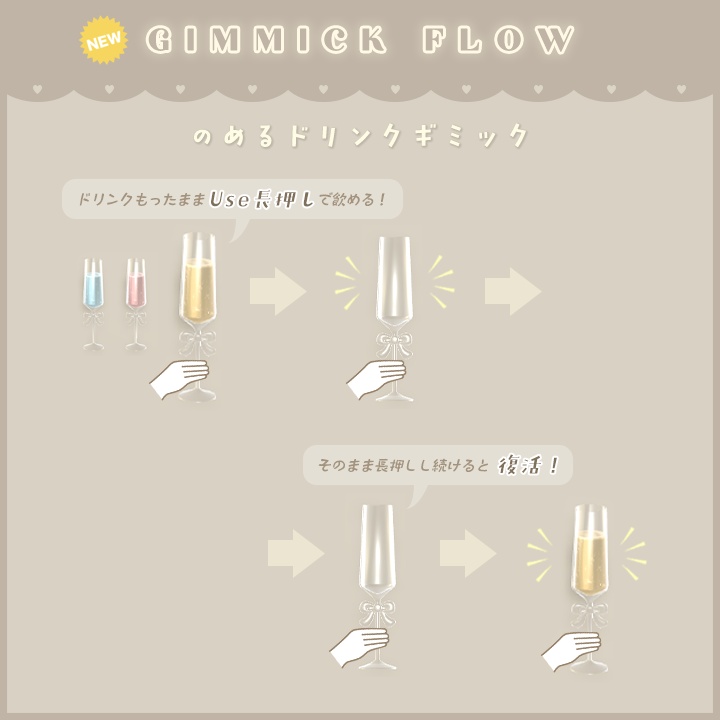 【3D小物】食べ飲みギミック追加🌟無機質カフェ ~ テーブル席 ~