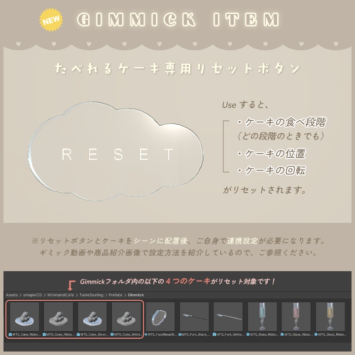 【3D小物】食べ飲みギミック追加🌟無機質カフェ ~ テーブル席 ~