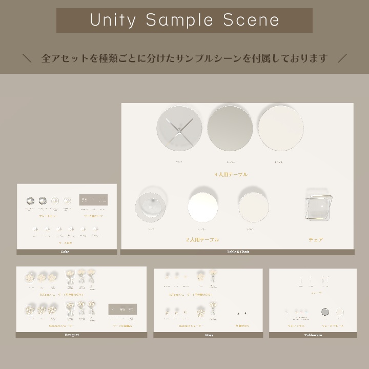 【4/7までSALE❤️🔥】無機質カフェ ~ テーブル席 ~(座れる・演出付き)