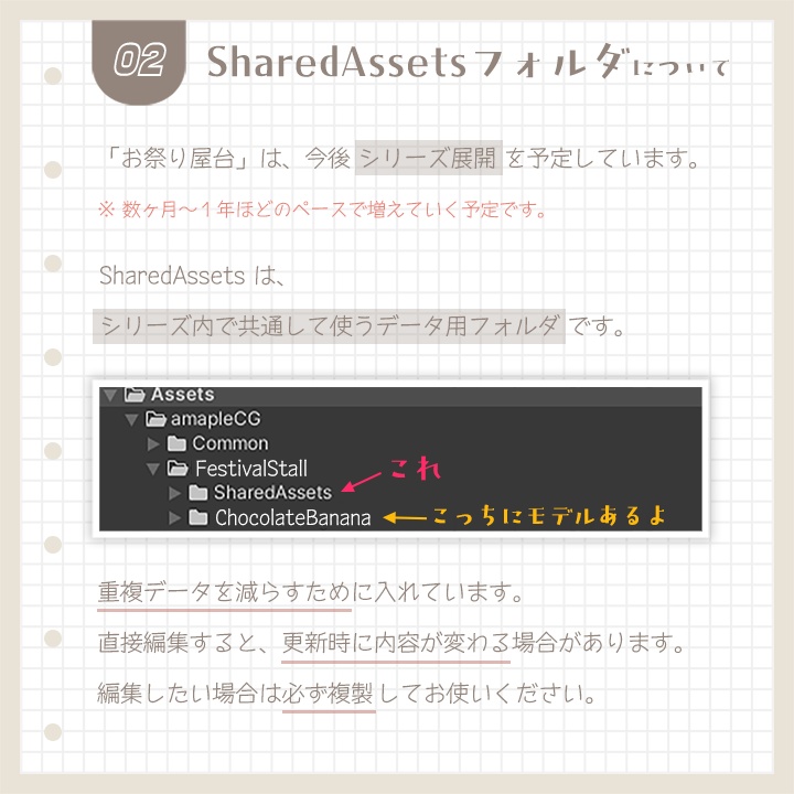 【 9/11までSALE🔥 】お祭り屋台 ~ チョコバナナ ~(ギミック付き)
