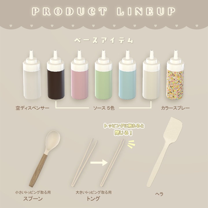 【 9/11までSALE🔥 】お祭り屋台 ~ チョコバナナ ~(ギミック付き)