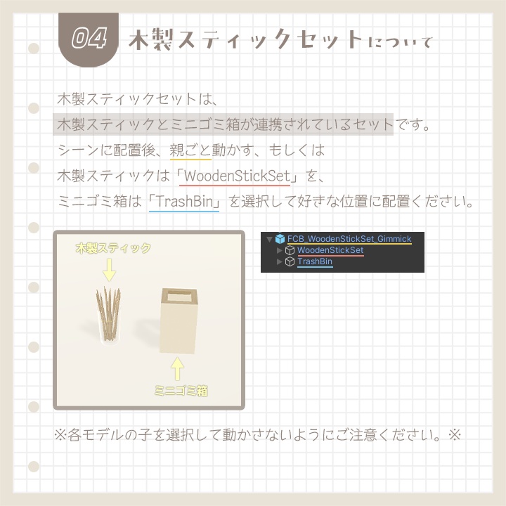 【 9/11までSALE🔥 】お祭り屋台 ~ チョコバナナ ~(ギミック付き)