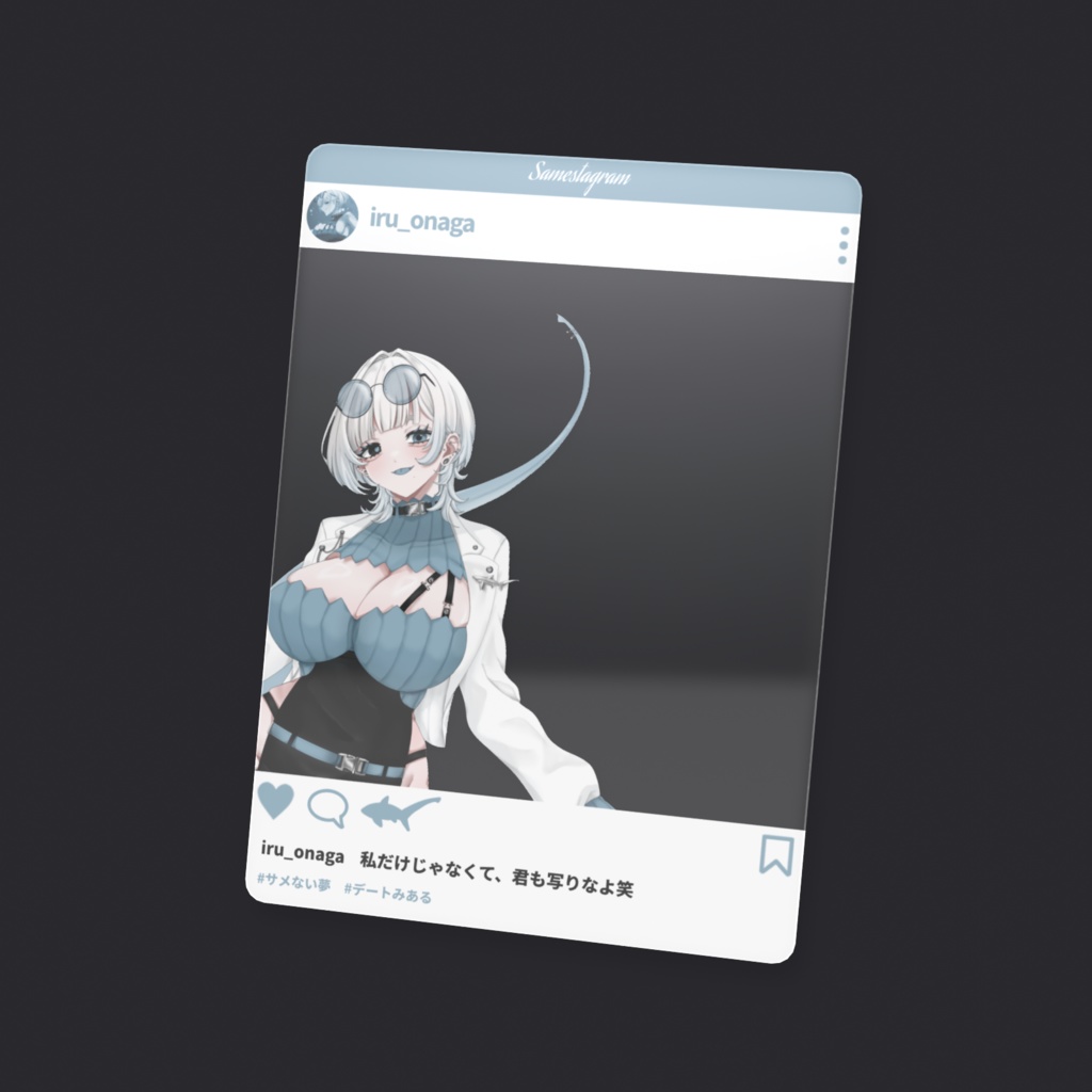 ヰ游とおでかけクリアカード