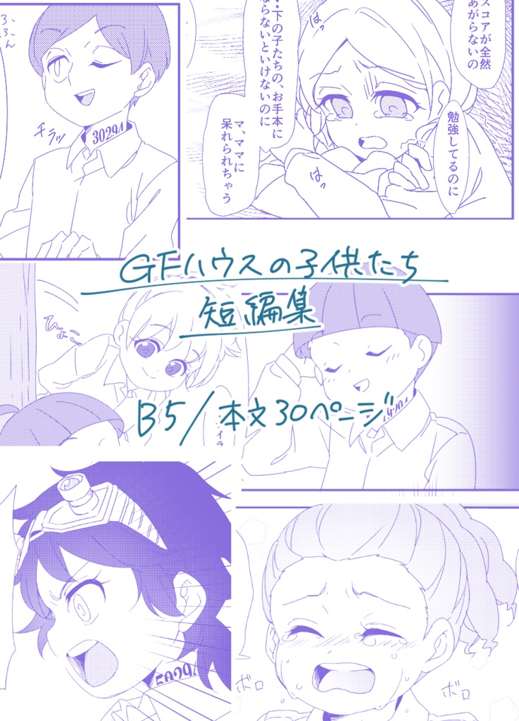 Dear My Mugi Cha Booth