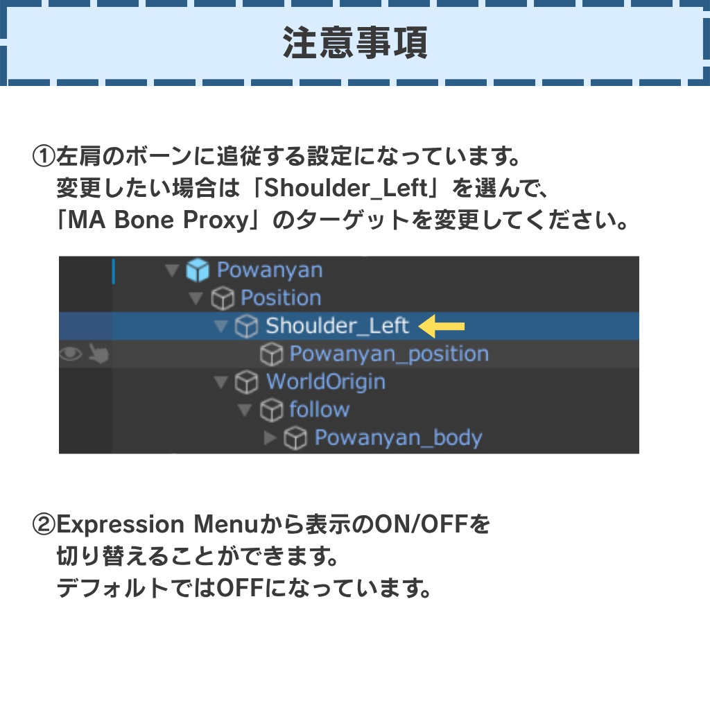 【ハロウィン】ぽわにゃん(ペット)