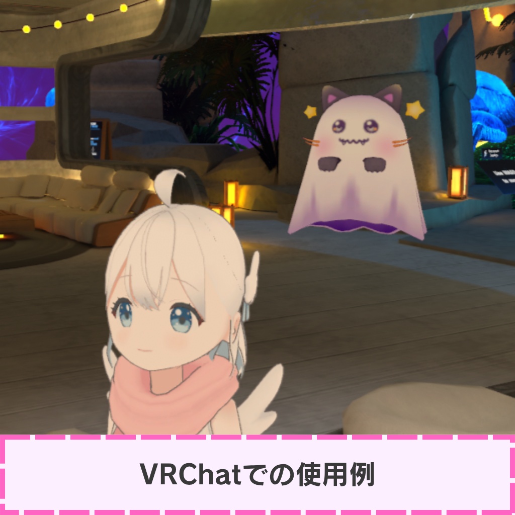 【ハロウィン】ぽわにゃん(ペット)
