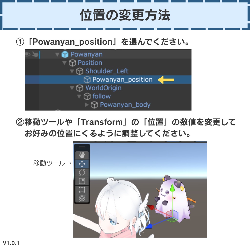 【ハロウィン】ぽわにゃん(ペット)